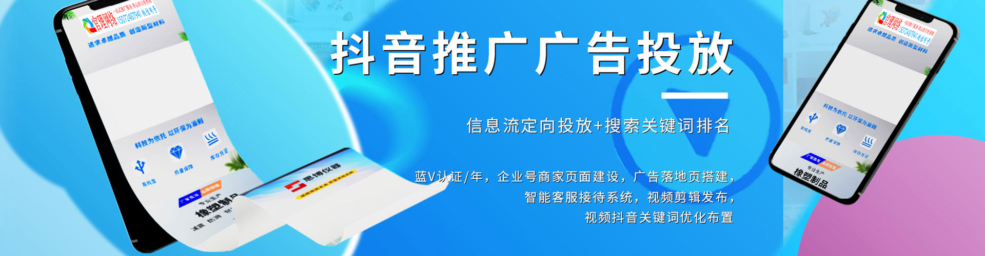 分宜百度推广平台
