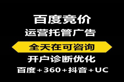 抖音信息流广告的实时监测与调整策略